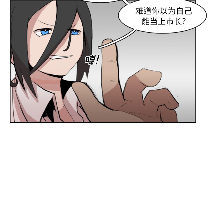 第11話 - 第46张