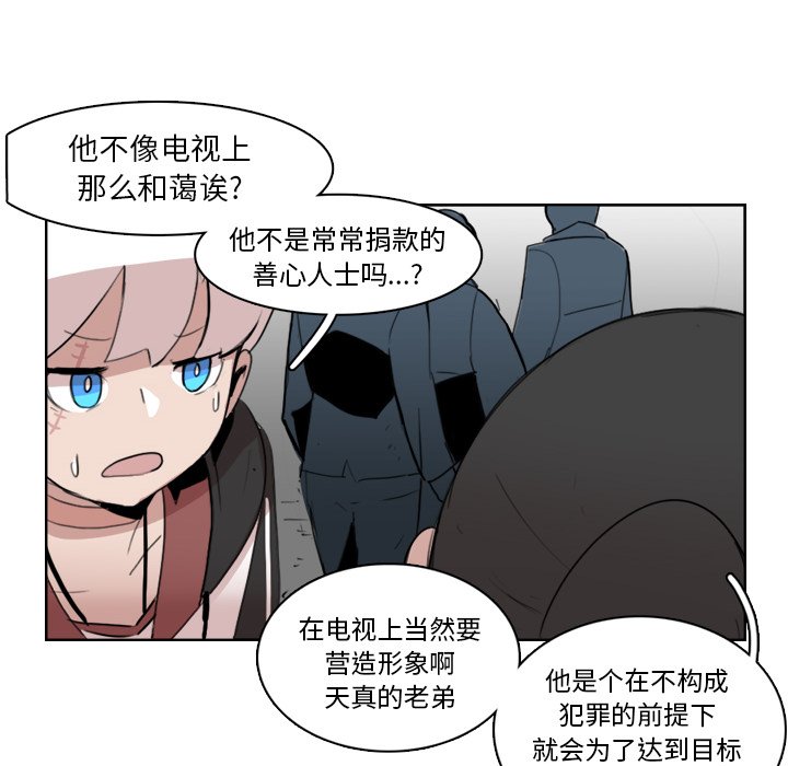 第11話 - 第48张