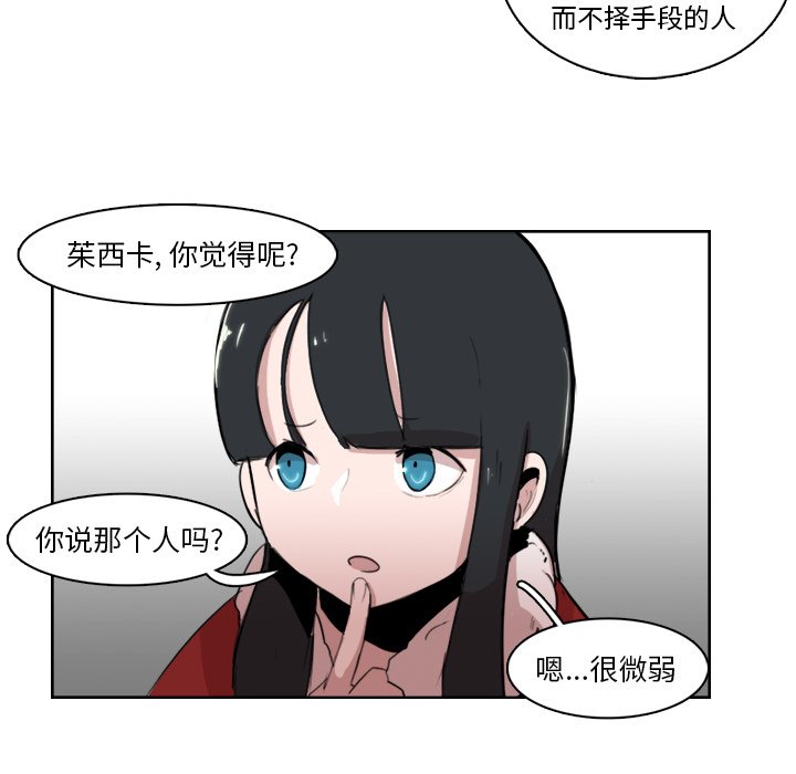 第11話 - 第49张