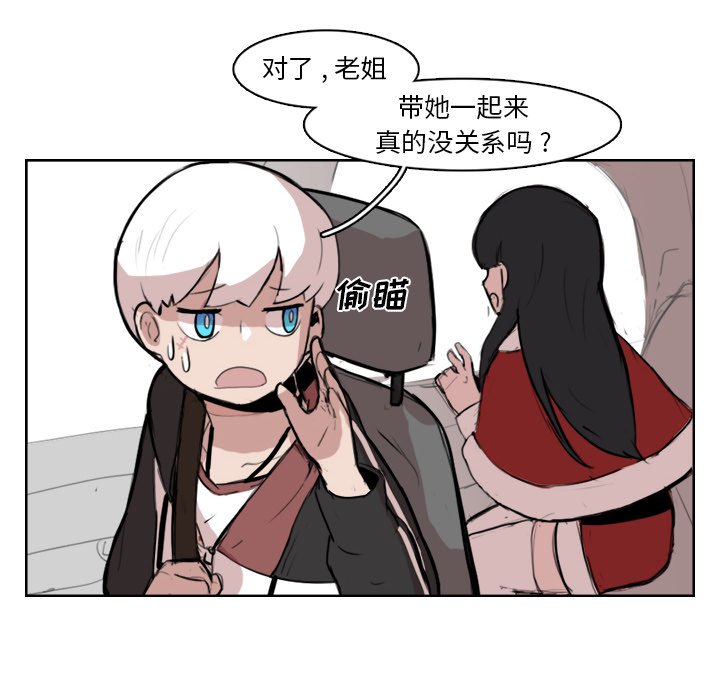 第11話 - 第5张