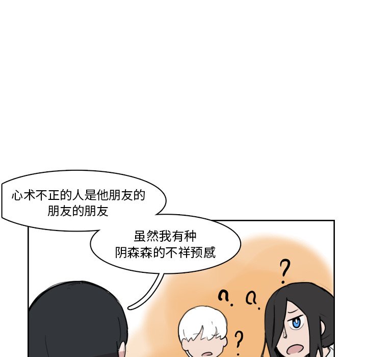 第11話 - 第50张