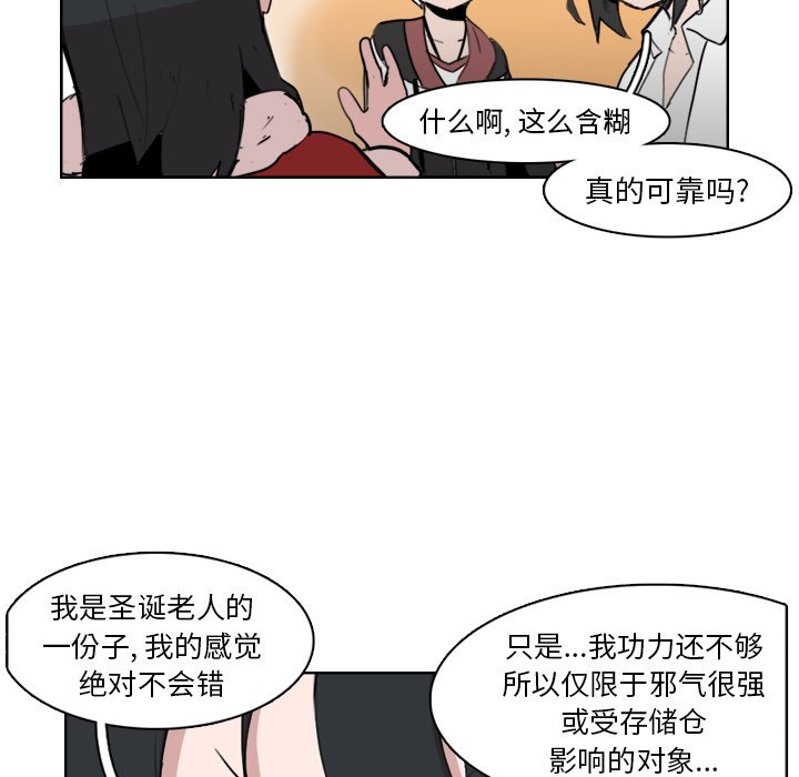 第11話 - 第51张