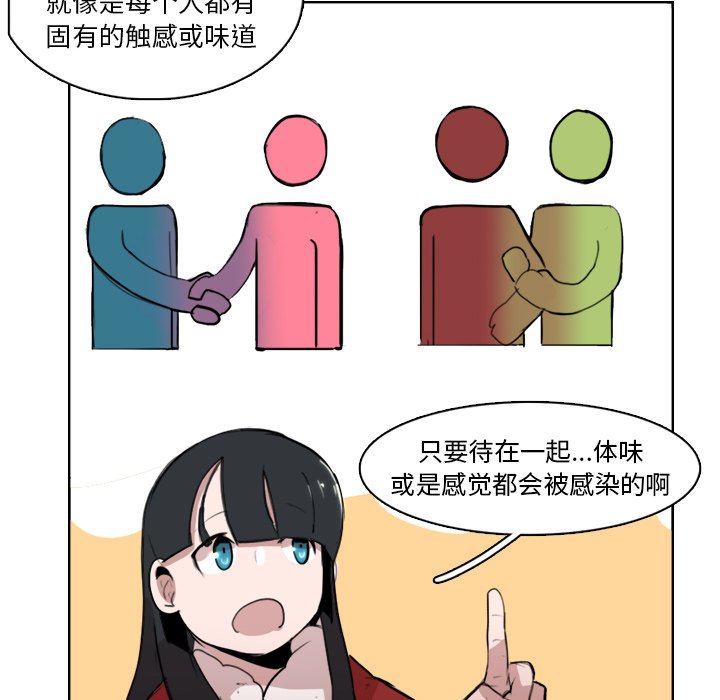 第11話 - 第53张