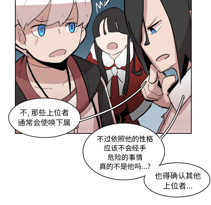 第11話 - 第55张
