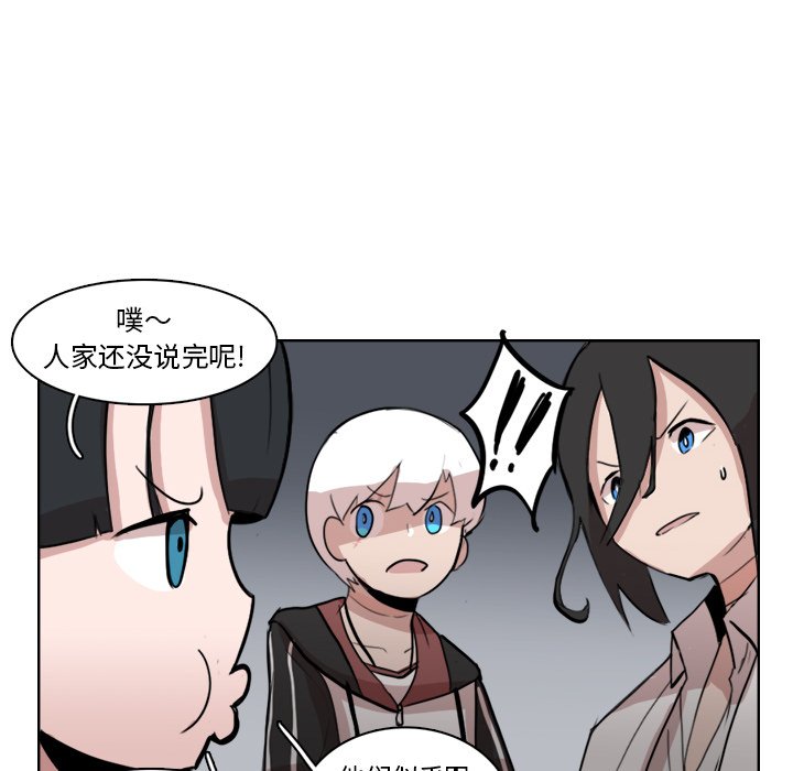 第11話 - 第56张