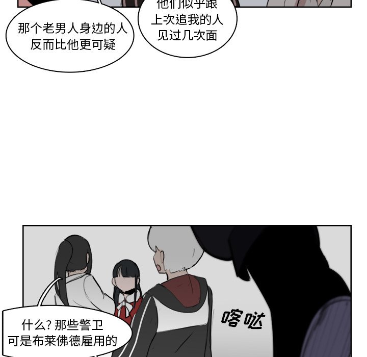 第11話 - 第57张