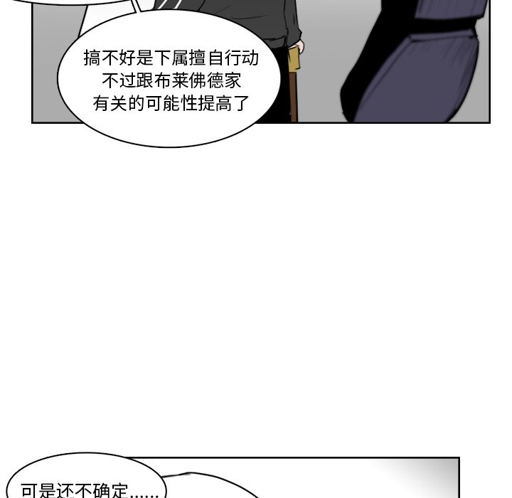 第11話 - 第58张