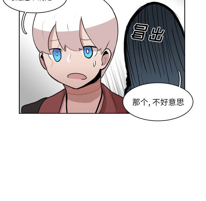 第11話 - 第59张