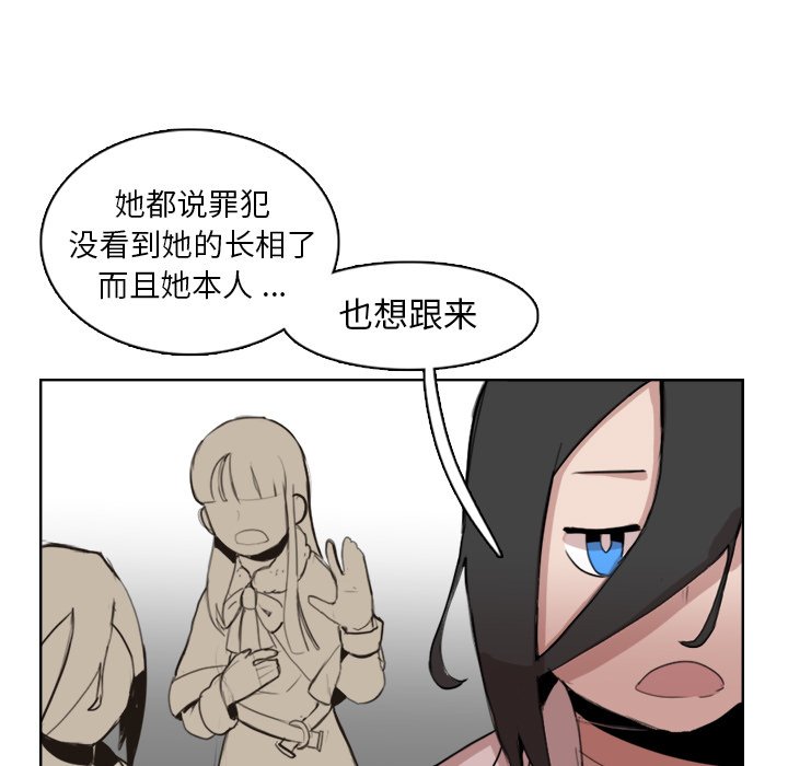 第11話 - 第6张
