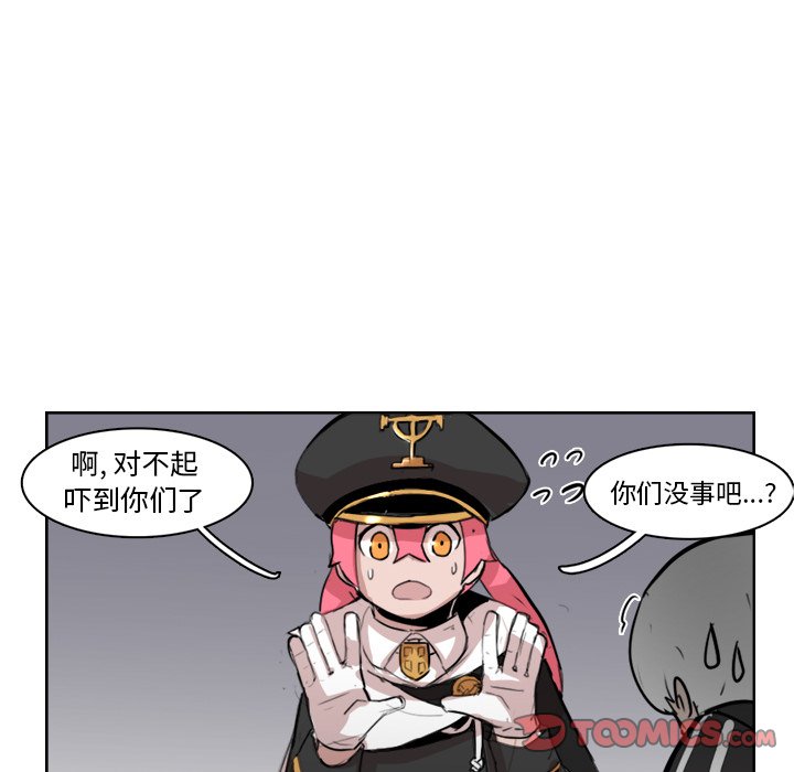 第11話 - 第61张