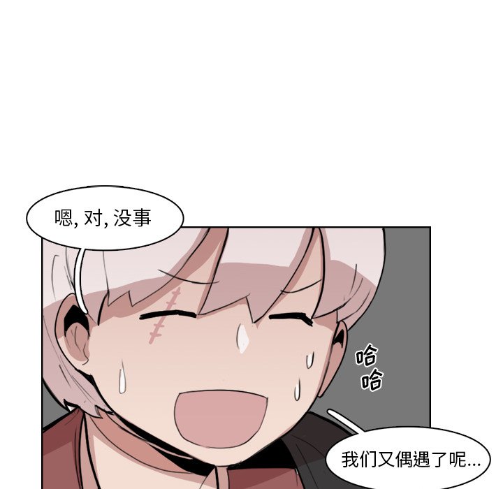 第11話 - 第63张