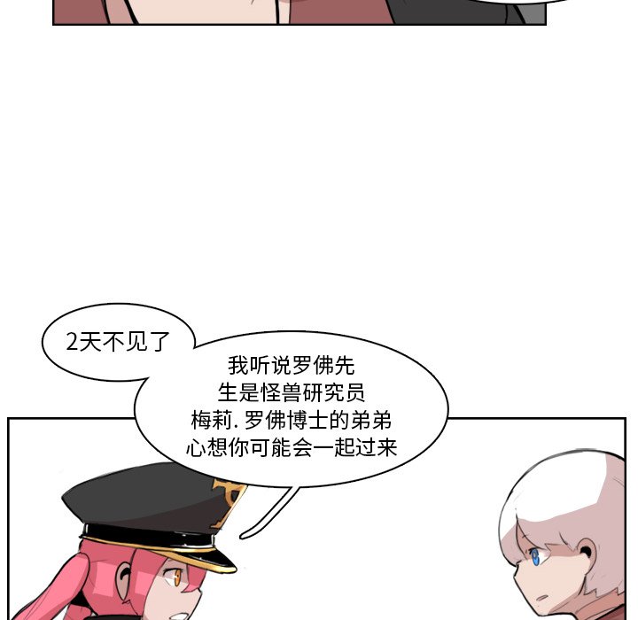 第11話 - 第64张