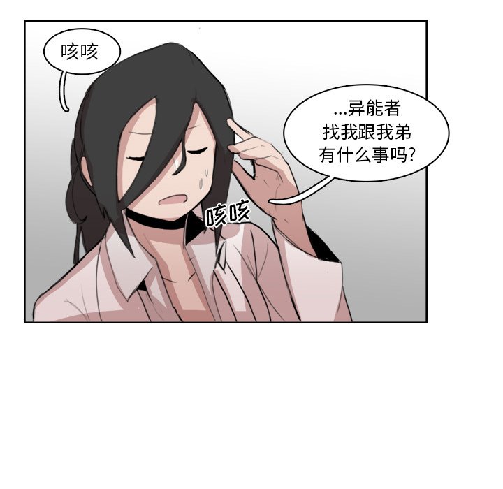 第11話 - 第66张