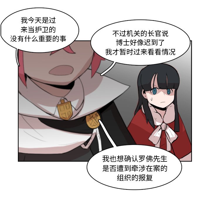 第11話 - 第67张