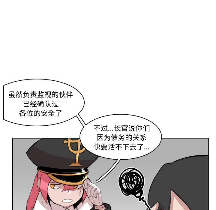 第11話 - 第68张