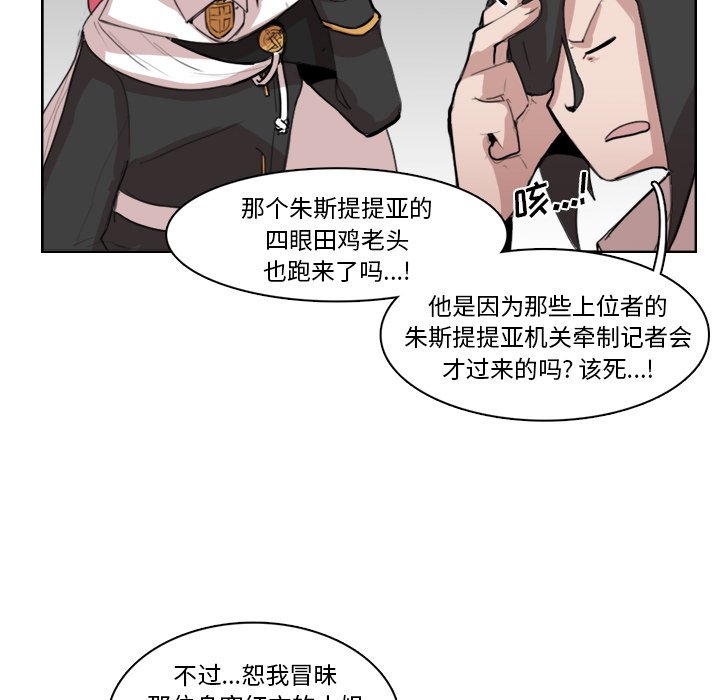 第11話 - 第69张
