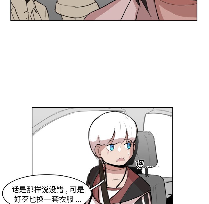 第11話 - 第7张