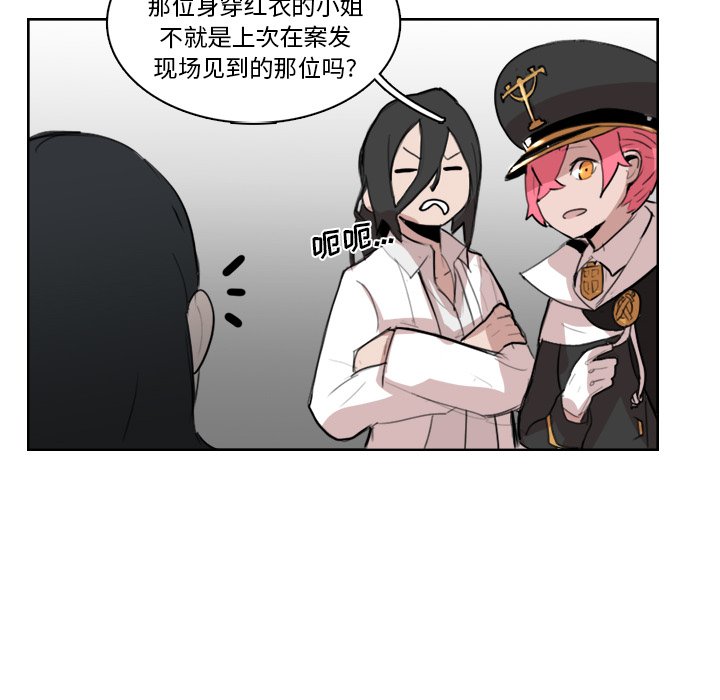 第11話 - 第70张