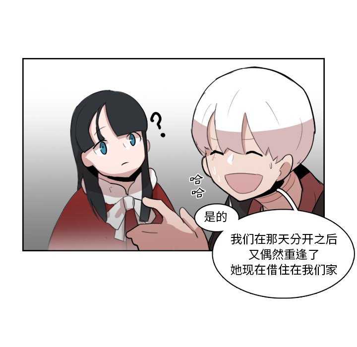 第11話 - 第71张