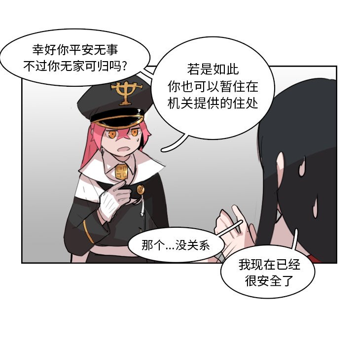 第11話 - 第72张