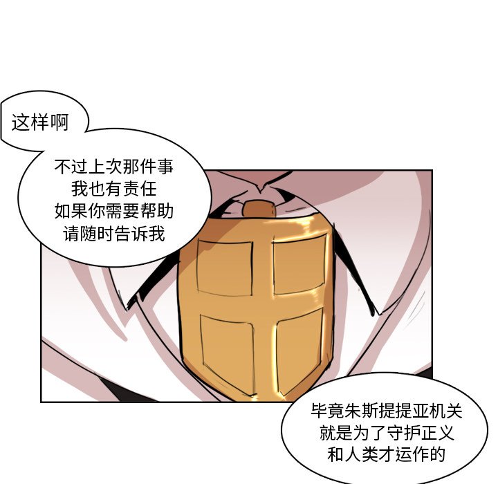 第11話 - 第73张