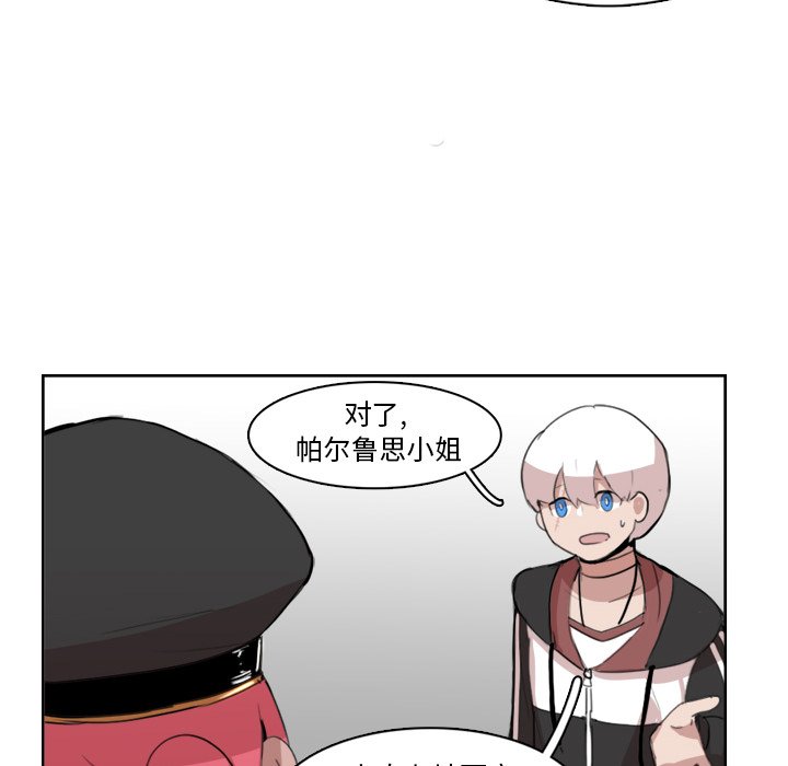 第11話 - 第74张