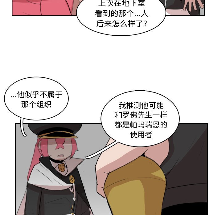 第11話 - 第75张