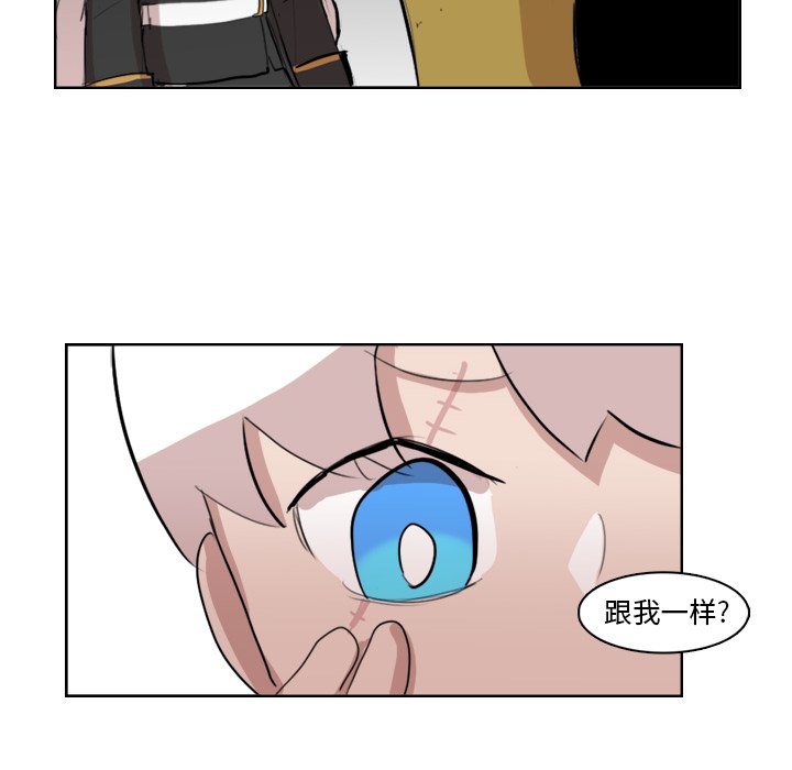第11話 - 第76张
