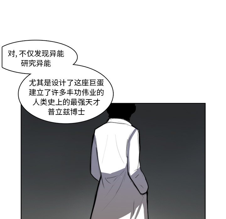 第11話 - 第77张