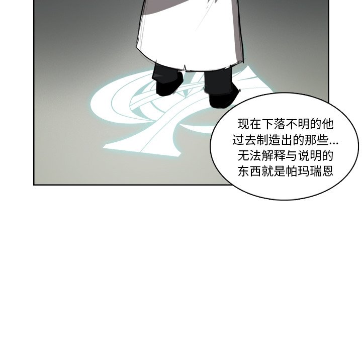 第11話 - 第78张