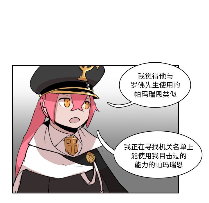 第11話 - 第79张