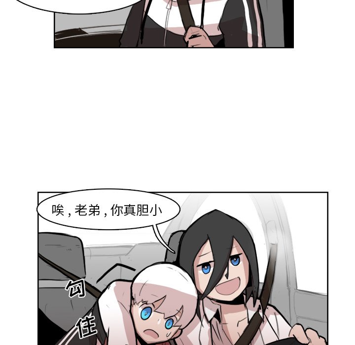 第11話 - 第8张