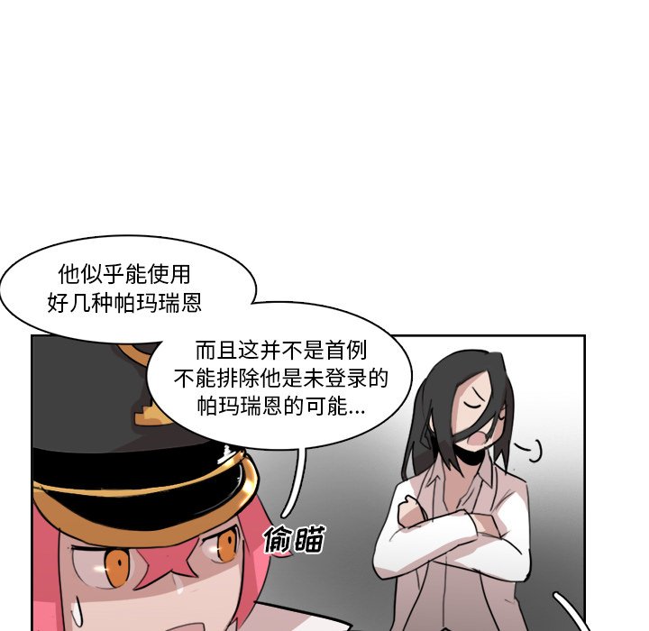 第11話 - 第80张
