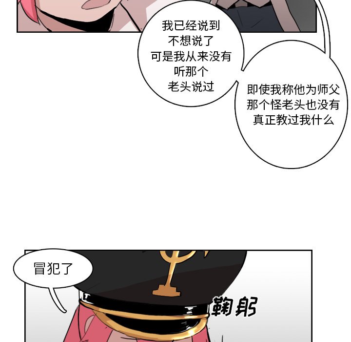 第11話 - 第81张