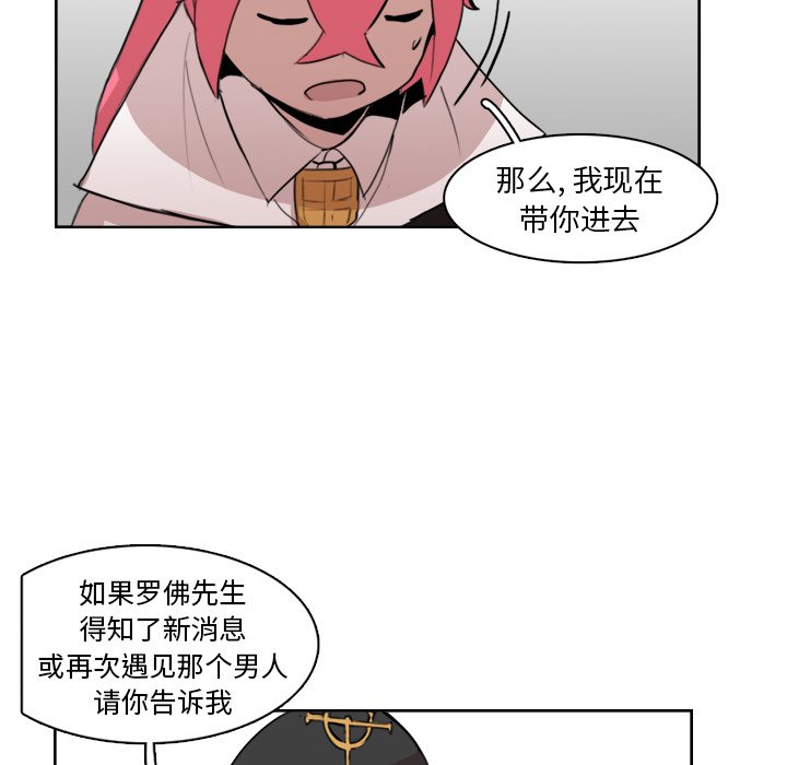 第11話 - 第82张
