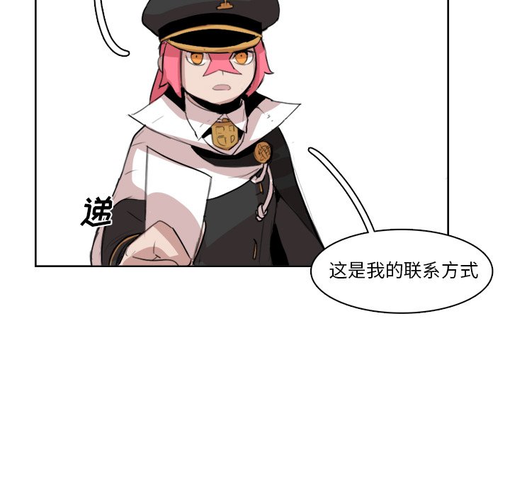 第11話 - 第83张