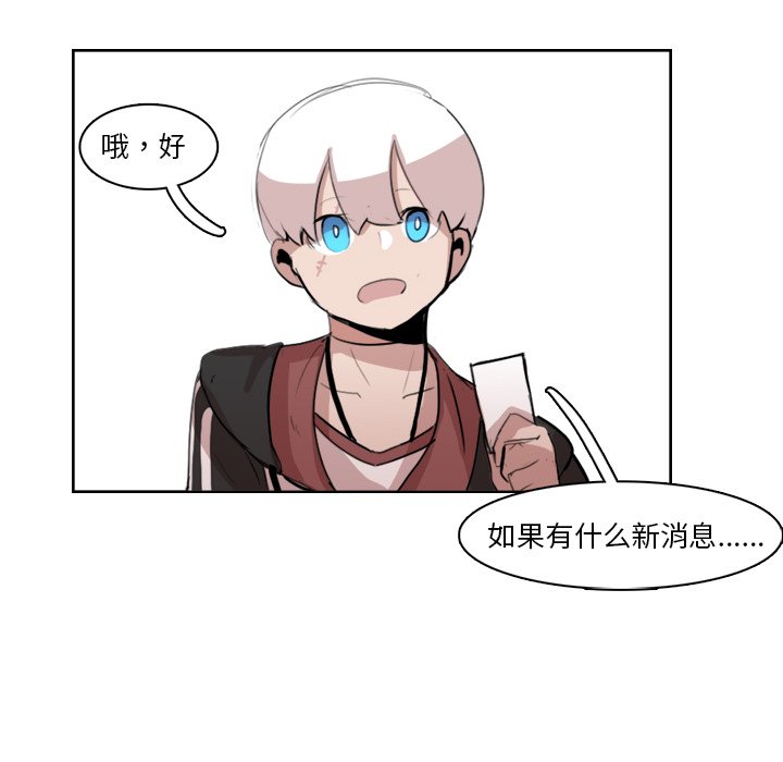 第11話 - 第84张