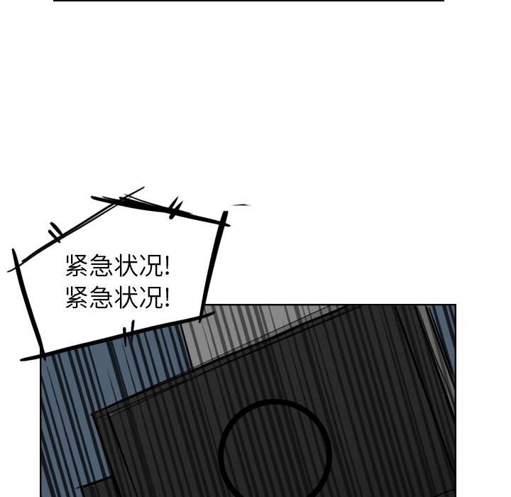 第11話 - 第88张