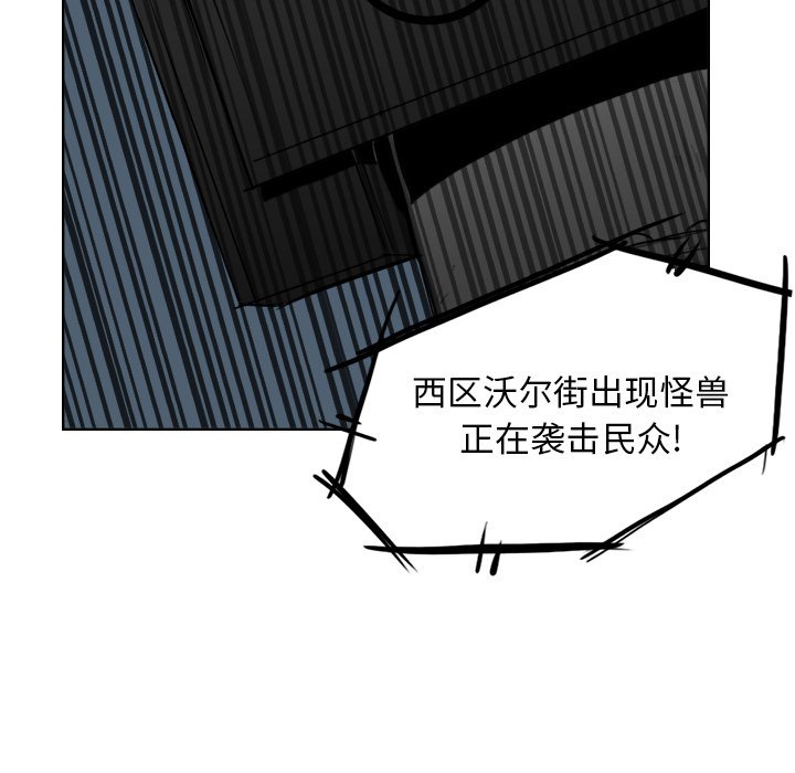 第11話 - 第89张