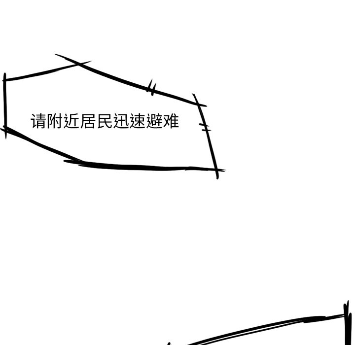 第11話 - 第90张