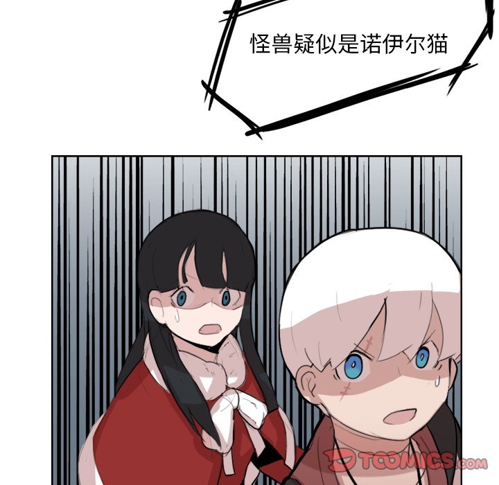 第11話 - 第91张