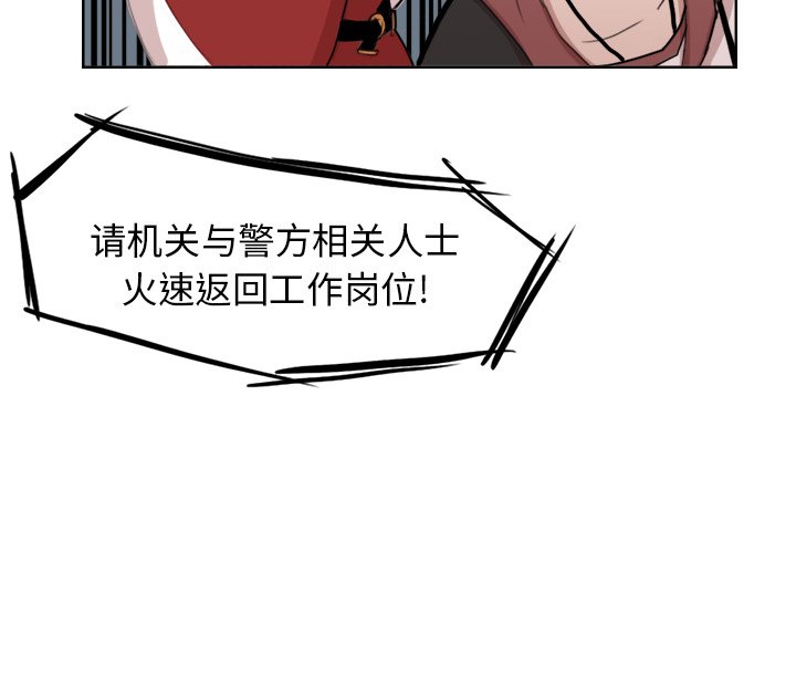 第11話 - 第92张