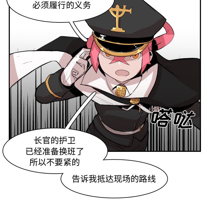 第12話 - 第10张