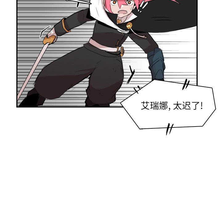 第12話 - 第100张