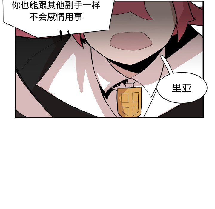 第12話 - 第13张