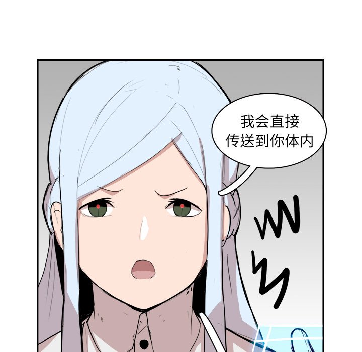 第12話 - 第14张