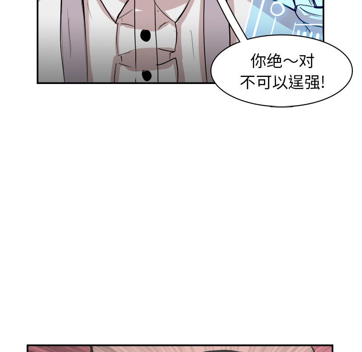 第12話 - 第15张