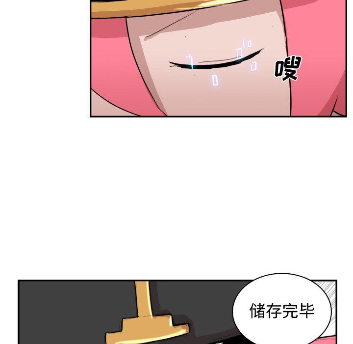 第12話 - 第19张