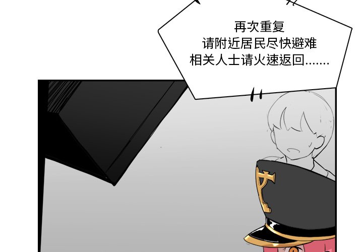 第12話 - 第2张