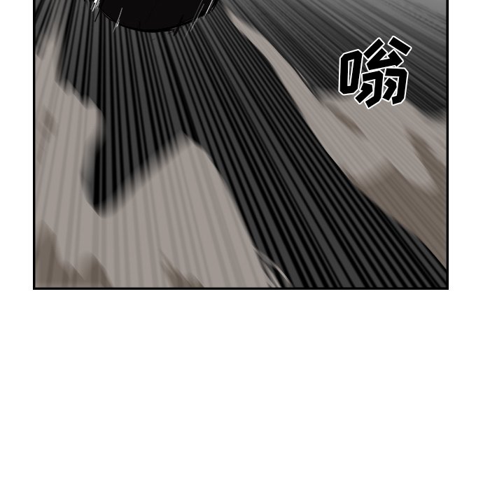 第12話 - 第26张